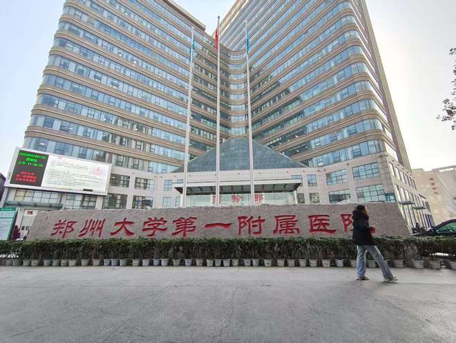 老汉患慢性胃炎医生竟按胃癌晚期切除全胃事发郑州详情曝出(图2)