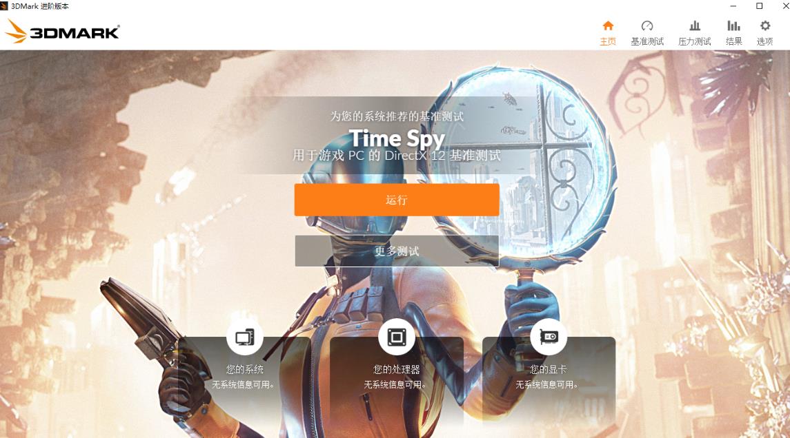 显卡天梯图2025(图2)