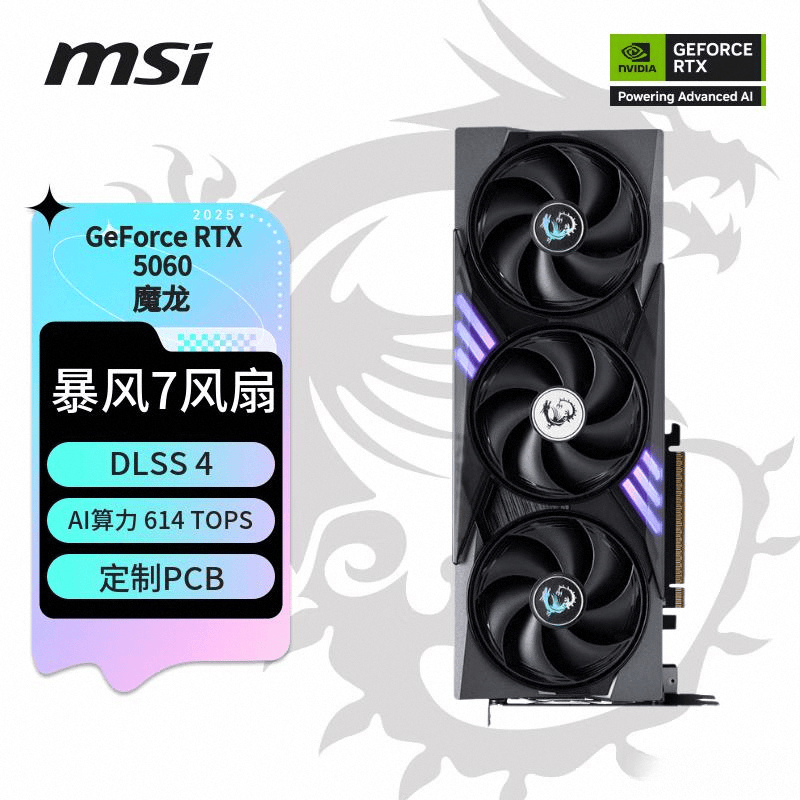 显卡品牌推荐:性能、品质与口碑的全面评估(图4)