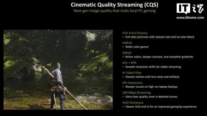 英伟达GeForce Now云游戏服务升级：RTX 5080显卡、5K120fps串流(图3)