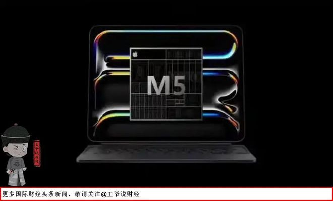 大事！苹果M5芯片炸场：GPU性能狂飙4倍！专业设备市场要变天？(图2)