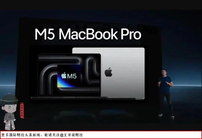 大事！苹果M5芯片炸场：GPU性能狂飙4倍！专业设备市场要变天？